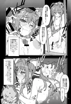 Page 11 of Sento Isuzu Park