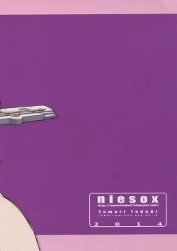 Page 2 of Sento Isuzu Park