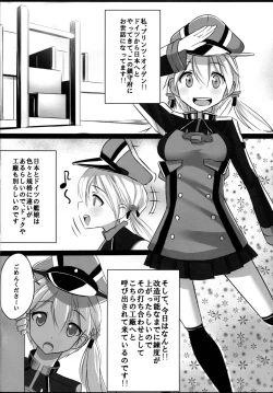 Page 3 of Kaisou Sagi!! Prinz Eugen-chan
