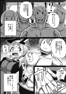 Page 4 of Kaisou Sagi!! Prinz Eugen-chan