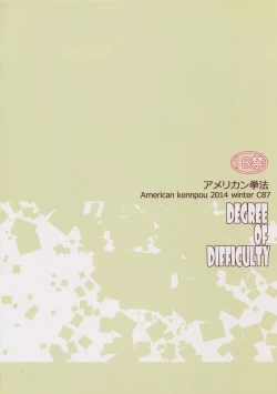 Page 22 of DEGREE OF DIFFICULTY