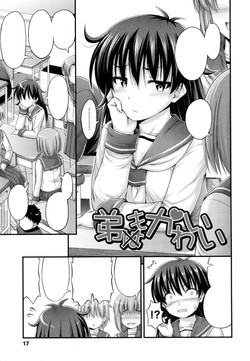 Download Otouto mo Kawaii