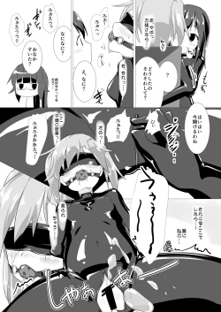 Page 22 of jelly a la mode Vol. 2