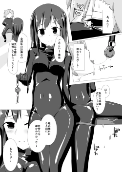 Page 23 of jelly a la mode Vol. 2