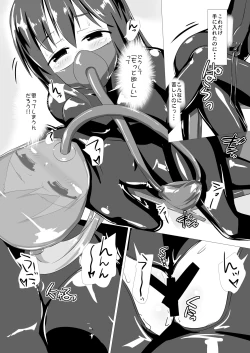 Page 27 of jelly a la mode Vol. 2