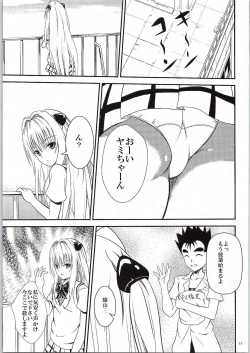 Page 10 of Ore no Yami ga Netoraremashita