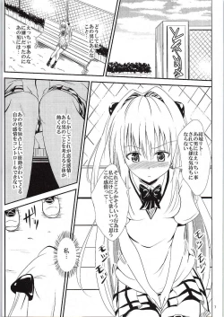 Page 6 of Ore no Yami ga Netoraremashita