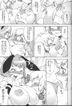 Page 6 of Inferior 6