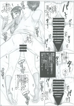 Page 4 of Angel's stroke 81 Suguha Scramble! 2 Oniichan no Seiyoku Kanri