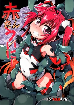 Page 2 of Aka Tan Weenie