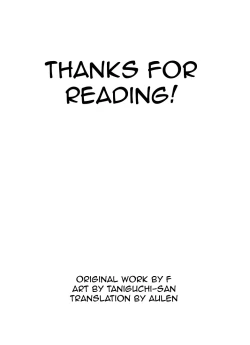 Page 18 of Cosplay Swap