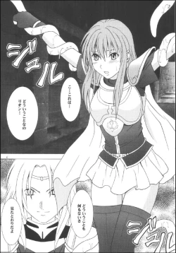 Page 4 of Kouseki no Kizuato