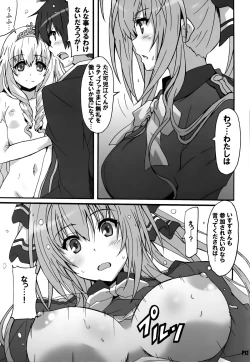 Page 13 of Amagi Magazine