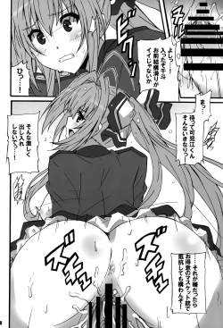 Page 18 of Amagi Magazine