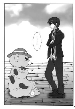 Page 3 of Amagi Magazine