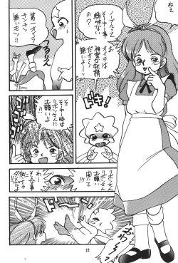 Page 22 of Ura Princess Princess