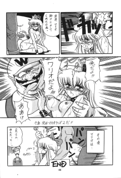 Page 44 of Ura Princess Princess