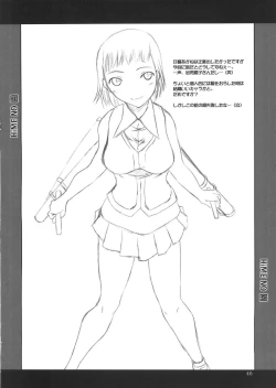 Page 46 of HiME no Sono