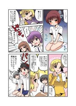 Page 20 of Joken Jidai no Gakkou Seikatsu to Seikyouiku