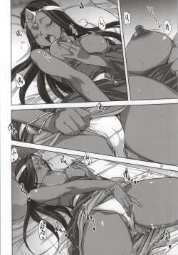 Page 19 of Anata ga Watashi no Yuusha-sama