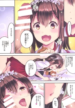 Page 28 of Oomori Akagi - Akagi Hon Soushuuhen