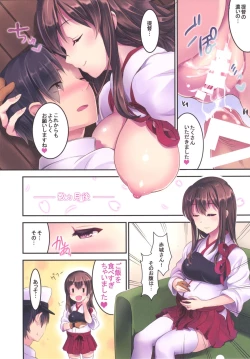 Page 36 of Oomori Akagi - Akagi Hon Soushuuhen