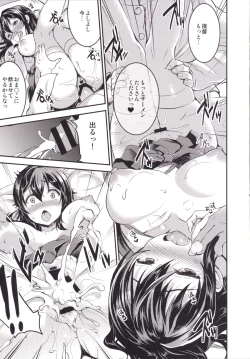 Page 52 of Oomori Akagi - Akagi Hon Soushuuhen