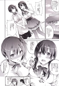 Page 57 of Oomori Akagi - Akagi Hon Soushuuhen