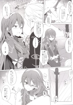 Page 8 of Boku to Lucina no Shinkon Seikatsu