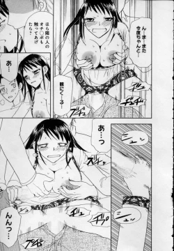 Page 109 of Kaikan Onna no Karada ni Natta Ore