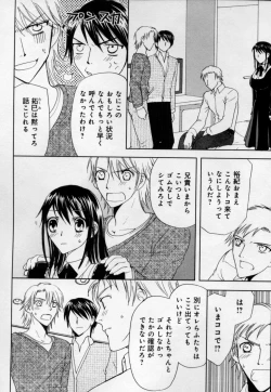 Page 126 of Kaikan Onna no Karada ni Natta Ore