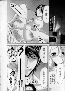 Page 28 of Kaikan Onna no Karada ni Natta Ore