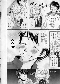 Page 34 of Kaikan Onna no Karada ni Natta Ore