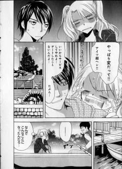 Page 36 of Kaikan Onna no Karada ni Natta Ore