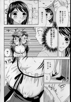 Page 80 of Kaikan Onna no Karada ni Natta Ore