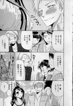 Page 81 of Kaikan Onna no Karada ni Natta Ore