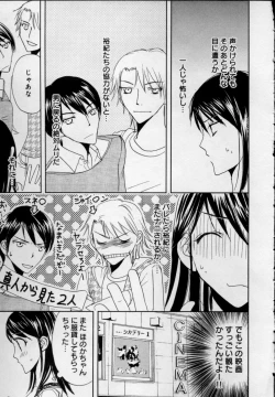 Page 97 of Kaikan Onna no Karada ni Natta Ore