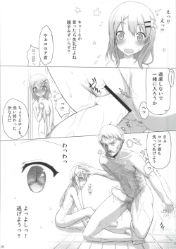 Page 3 of Gochisousama Deshita