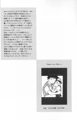 Page 11 of Golden Smile