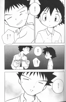 Page 16 of Golden Smile