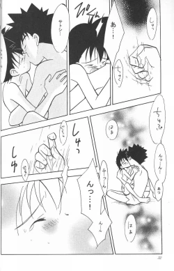 Page 31 of Golden Smile