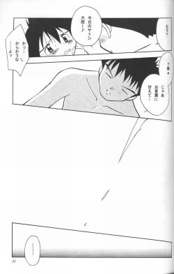 Page 34 of Golden Smile