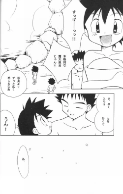 Page 37 of Golden Smile