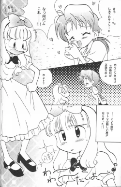 Page 51 of Golden Smile