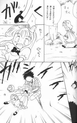 Page 52 of Golden Smile