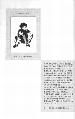 Page 60 of Golden Smile