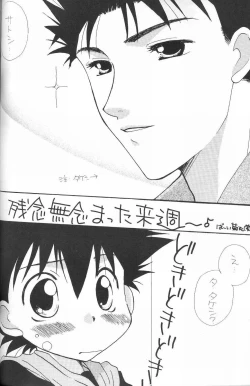 Page 61 of Golden Smile