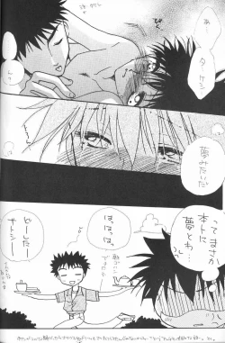 Page 63 of Golden Smile