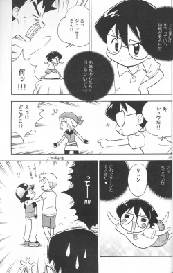 Page 68 of Golden Smile