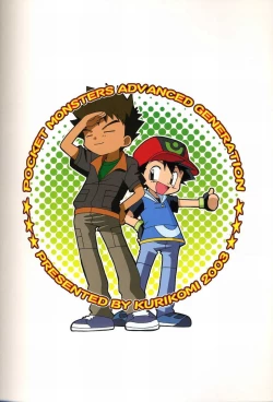 Page 78 of Golden Smile